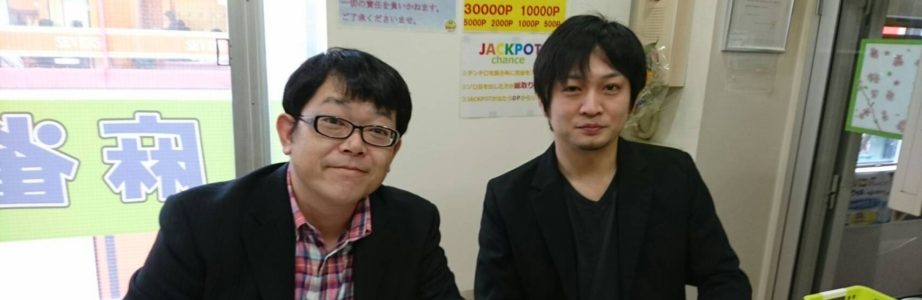JR・京急 川崎駅徒歩１分！川崎駅激近！地域ナンバー1麻雀ピョン太